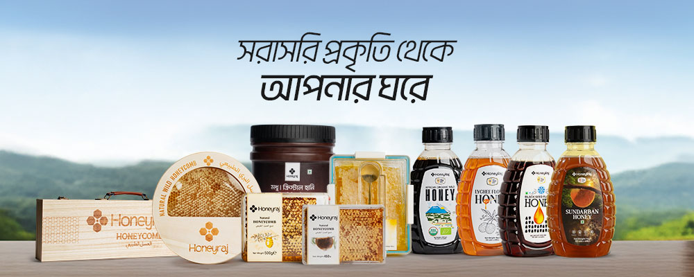 Promotion 4